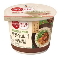 햇반 컵반 강된장 보리비빔밥, 280g, 5개입