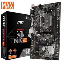 MSI ProSeries AMD Ryzen 1st and 2ND Gen AM4 M.2 USB 3 DDR4 D-Sub DVI HDMI Micro-ATX Motherboard (B45, B450-A PRO MAXMotherboard