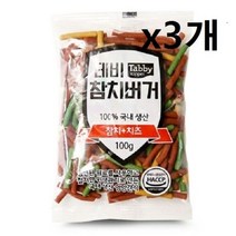[오너클랜] 반려동물 건강식 소고기버거 참치+치즈 100gx3개, 상세 설명 참조, 와이엔케이더밸류 본상품선택