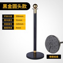 난간봉 벨트 대기줄 가드레일 안전봉 가드봉 팬스 미술관 로프 전시장 보호 바리케이트 격리대, 03 둥근봉 - 블랙 골드(고무판)