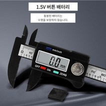(케1002943) 100MM 내외경 측정 버니어 캘리퍼스 내경측정 외경측정 노기스 디지털노기스, 단품