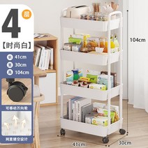 이동식 책꽂이 책장 원목 낮은 미니 모듈 만화 거실 코너 3단 인테리어 틈새 2단 전면, 와이드 4단-레몬옐로우+바닐라