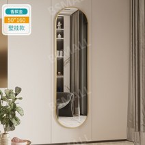 전신 거울 바닥 장착 거울 드레싱 거울 여성 침실 피팅 거울 학생 기숙사 벽걸이 거울, 초록