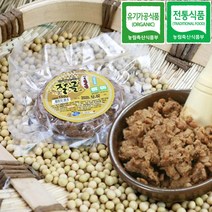 양평 절골 유기농 할매 손맛 전통청국장, 청국장 150g 5개