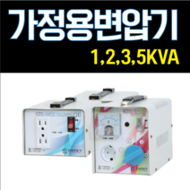 링코아 다운 변압기 1K 2K 3K 5K 해외제품 국내사용 고효율 저소음 절전형 100V 110V 120V 사용 도란스, 링코아 3K 다운(미국일본제품 국내사용), 1개