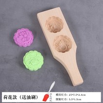 약과틀 다식틀 떡살 다식판 떡도장 도구만들기 화과자 전통문양 월병 원목 주물 금형, D