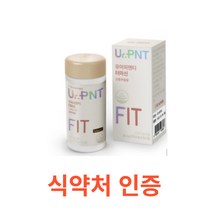 GC녹십자웰빙 유어피엔티 터마신 56정 식약처 기능성 인정 인증 식약청 해썹 haccp 영양제msm 관절 영양제 엠에스엠 뼈건강 대용량 일상 노년층 노인 부모님 선물, 56캡슐X12개