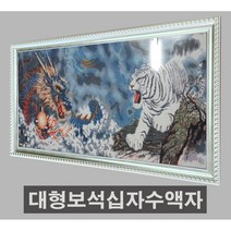 [액자나라]대형보석십자수전용액자(766)/주문제작전문/대형보석십자수액자/비즈액자, 골드, 40*90