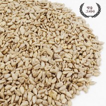 대용량 프리미엄 믹스너트 베리너츠 2kg, 맛을 그리다 해바라기씨 2.5kg