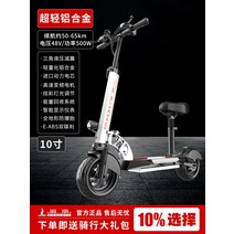 전동킥보드 피닉스 접이식 전기 스쿠터 초경량 휴대용 세대 운전 특별 여행 성인 소형 배터리 마운트 이륜차, 48v, 순수 전기 50-65km일선 브랜드gps 도난 방