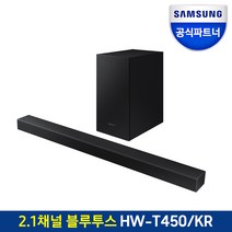 삼성전자 2.1채널 사운드바, HW-T450/KR