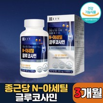 관절 연골 건강 N 아세틸 글루코사민 종근당 영양제 발목 무릎 무릅 허리 어깨 손목 팔목 손가락 마디 개선 보조 제 NAG 그루코사민 MSM 엠에스엠 식이유황 상어연골 선물 추천, 1개