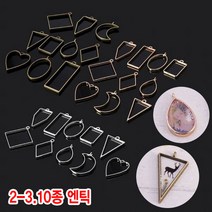와이지알씨 미라클 레진공예 프레임 혼합형 10종 세트 모음 UV 레진 에폭시, 2-3.레진용 프레임 혼합형 10종 엔틱