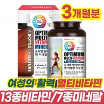 50대 여성 종합영양제 고함량 멀티비타민 지용성비타민 고3비타민 노인비타민 약국멀티비타민 인생멀티비타민 비타민 무기질 30대 40대 50대 60대 여성영양제