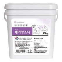 위아홈 베이킹소다 대용량 10kg 바스켓+계량스푼 주방세제 세탁세제, 1개