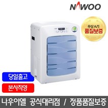 나우이엘 벽걸이 제습기 일85리터/펌프형 NED-080WP, 나우이엘 벽걸이 제습기 펌프형 NED-080WP