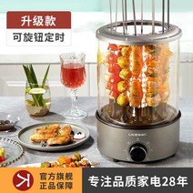 양꼬치 바베큐 꼬치구이 기계 회전 구이기, 회전 구이기 타이머