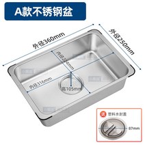 싱크대 개수대 주방 리모델링 원목 상판 커스텀 스텐 미니 하부장 간이 원룸 씽크대 교체, A타입 스텐 투명커버 36*25