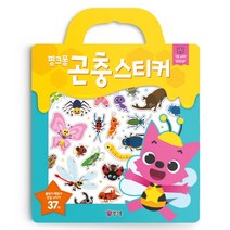핑크퐁 곤충 스티커, 스마트스터디
