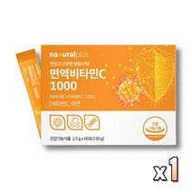 환절기 면역비타민 60대영양제 식약처인증 흡수율높은 비타민C흡수율 스틱 메가씨 플러스 프리미엄 부모님선물 어르신영양제 면역 비타민씨 마시는 간편한 파우더 흡수잘되는 분말가루 수용성, 60포, 1개