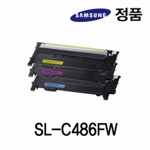 /삼성정품 SL-C486FW 컬러 레이저프린터 토너 칼라 삼성프린터 정품토너 정품잉크 정품드럼 삼성토너, 파랑