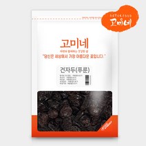 푸룬(건자두) 500g (용기) 1kg(지퍼백), 1개, 1kg