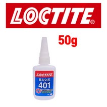 록타이트 / 401 / 50g / 순간접착제, 50g (일반가정판매금지)