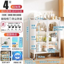 팬트리장 주방 선반 수납 다용도 모던 투명, 23