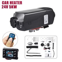 자동차 디젤 에어 주차 히터 12V/24V 2kw 컴팩트 히터 키트 범용 RV 모터홈 트레일러용 무시동히터, 5.24V 5KW