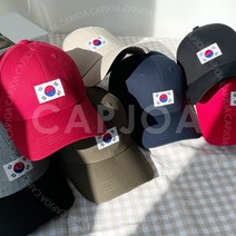 남녀공용 대한민국 코리아 태극기 국기 야구모자 볼캡 7color