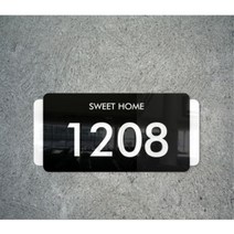 세경케이알 21 벤투노 호실판 호수판 표시판 번호판 숫자판 문패 룸넘버 아크릴입체호실판 아파트호수판 현관문패, 4자리숫자, 백색바탕+검정숫자