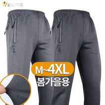 [더빅보스] 베스트 스판 트레이닝 _ 남성용 기본 데일리 일상복 실내복 등산복 작업복 바지