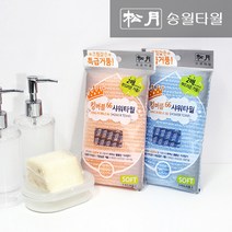 송월타월 킹버블 샤워타올, 랜덤 발송, 2개입