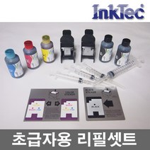 LG리필잉크 LG24 LG25 LG204K LG204P Lip2210cw Lip2230cw Lip2250cw Lip2270cw Lip2290cw Lip2040vw LG잉크 잉크충전, H1061-초급용 리필셋트(검정용+컬러용)