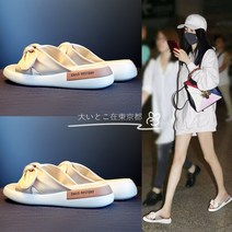 여성 통굽 샌들 일본 ST 슬리퍼 여름 겉옷 두꺼운 바닥 웨지 패션 모든 경기 요정 비치