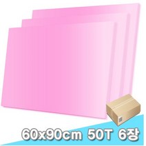 대원 아이소핑크/아이소보드 3호 60x90cm 50T 6장 1박스 (5cm A1크기)