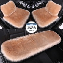 기모 자동차 쿠션 전 시트 시트 면 히터 패드 사계절 통 차내부튜닝 차시트 차시트커버 자동차시트개조, 옵션19