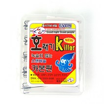 GG 뉴 호래기 킬러 녹슬지 않는 스텐바늘 카본핀 세트