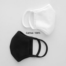 국내생산 면 마스크 블랙 화이트 항균필터