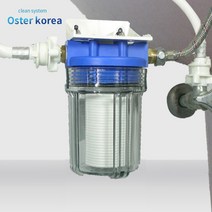 오스터코리아 통합정수 샤워기 세면기 세탁기 물탱크 지하수 정수기, 1개, 세면기(투명600미리)