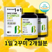 어린이 키즈 6살 6세 초등학생 유아 비타민bc 수용성 비타민 비군 b군 콤플렉스 리보플라빈 티아민 구미 꾸미 젤리 영양제, 비타민B컴플렉스60꾸미 X2통