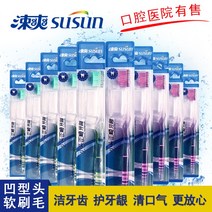 칫솔 작은 머리 치열 교정 칫솔 부드러운 머리 V 자형 미세 머리 중괄호 브래킷 교정기 칫솔, 1.  치실 스틱 50개를 보낼 수 있는 12개 팩