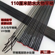 플라이로드 쏘가리 마디있는 1절 대물 막대기둥 간조 민물낚시대, T27-3.3mm 쌀공심조금 5.7 밀리미터