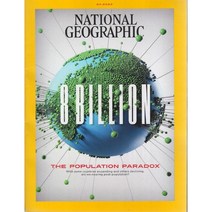 National Geographic USA 2023년 4월호 (미국판)
