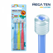 메가텐 럭스360 유아칫솔 3P세트1단계(4개월~), 단품