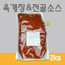 육개장 & 전골소스 곱창전골소스 육개장소스 다대기, 1개, 2kg