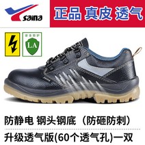 경량안전화 발편한 가벼운 남성 수입안전화 캐주얼 신발 로퍼 2022 운동화 패션 인박카011