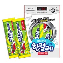 한켤레 운동화 세탁세제 30g 10개입 1팩, 단일옵션