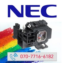 [NEC] NP44LP 프로젝터 램프 NP-P554U, 정품베어일체형