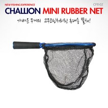 우기마켓 챌리온 루어 미니뜰채 루어뜰채 송어 오징어 바다뜰채